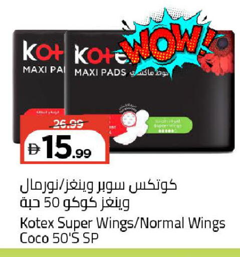 available at مارك & سيف in الإمارات العربية المتحدة , الامارات - الشارقة / عجمان
