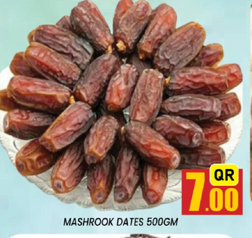 available at شوب اند سمايل هايبرماركت in قطر - الشمال