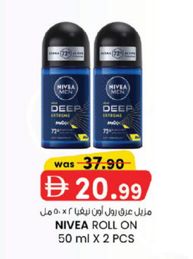 available at K.M Hypermarket in UAE - Abu Dhabi