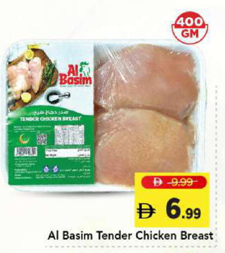 available at Mark & Save in UAE - Sharjah / Ajman
