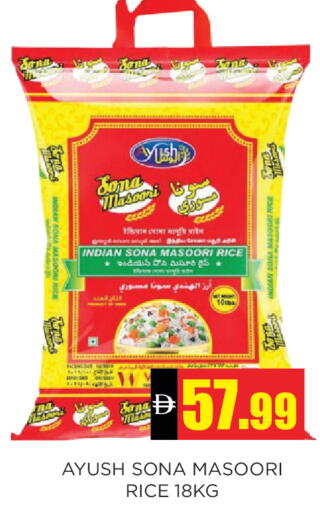 available at اينس المدينة هايبرماركت in الإمارات العربية المتحدة , الامارات - الشارقة / عجمان