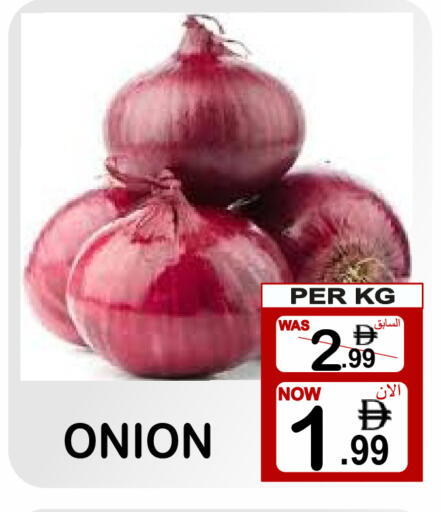 Onion available at Friday Center in UAE - Sharjah / Ajman