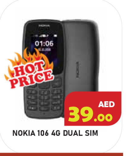 available at سنابل بني ياس in الإمارات العربية المتحدة , الامارات - أبو ظبي