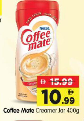 available at Al Madina Hypermarket in UAE - Abu Dhabi