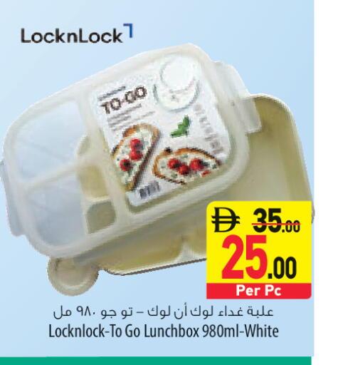 available at السفير ماركت in الإمارات العربية المتحدة , الامارات - الشارقة / عجمان