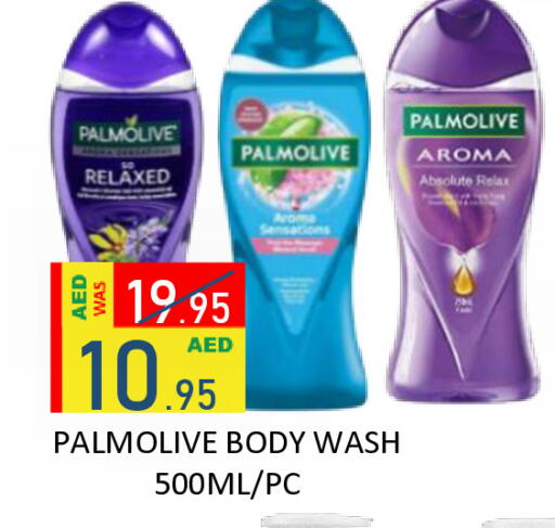 available at رويال جلف هايبرماركت in الإمارات العربية المتحدة , الامارات - أبو ظبي