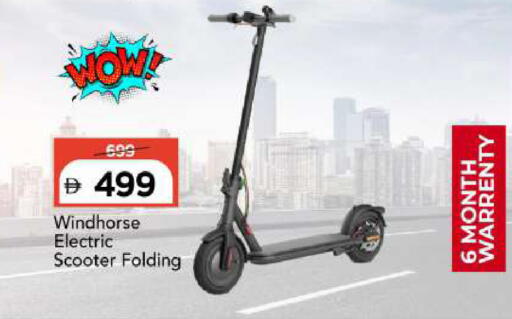 available at مارك & سيف in الإمارات العربية المتحدة , الامارات - أبو ظبي
