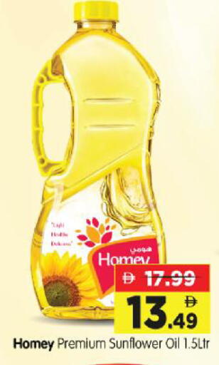 available at Al Madina Hypermarket in UAE - Abu Dhabi