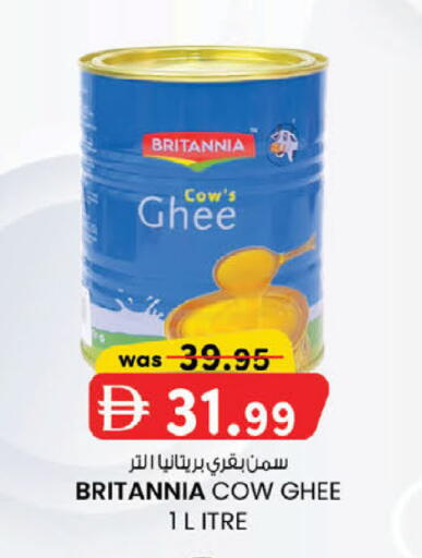 available at K.M Hypermarket in UAE - Abu Dhabi