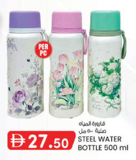 available at K.M Hypermarket in UAE - Sharjah / Ajman