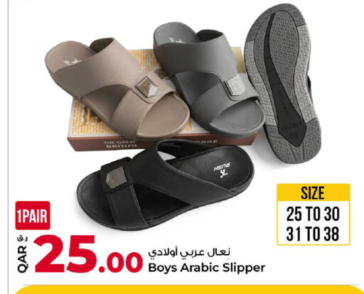 available at Rawabi Hypermarket in Qatar - Al Daayen
