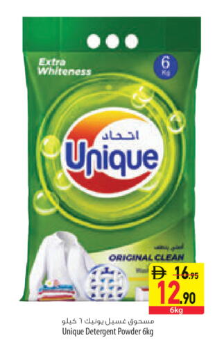 available at السفير ماركت in الإمارات العربية المتحدة , الامارات - الشارقة / عجمان
