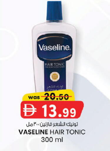 available at K M Trading  in UAE - Dubai