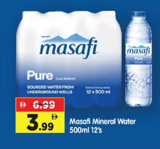 available at Al Madina Hypermarket in UAE - Abu Dhabi