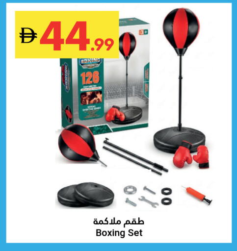 available at جراند الإمارات للتسوق in الإمارات العربية المتحدة , الامارات - أبو ظبي
