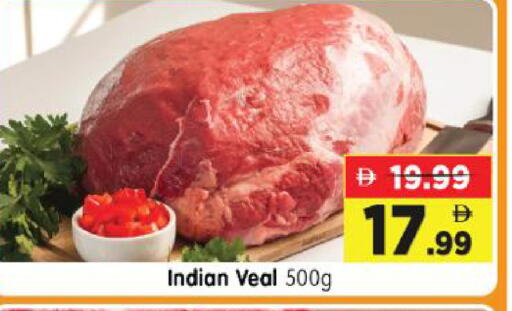 available at Al Madina Hypermarket in UAE - Abu Dhabi