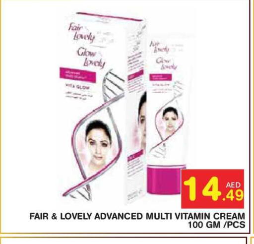 available at سنابل بني ياس in الإمارات العربية المتحدة , الامارات - أبو ظبي