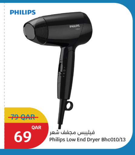 available at City Hypermarket in Qatar - Doha