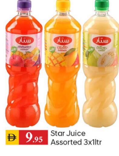 available at سوق طلال in الإمارات العربية المتحدة , الامارات - دبي