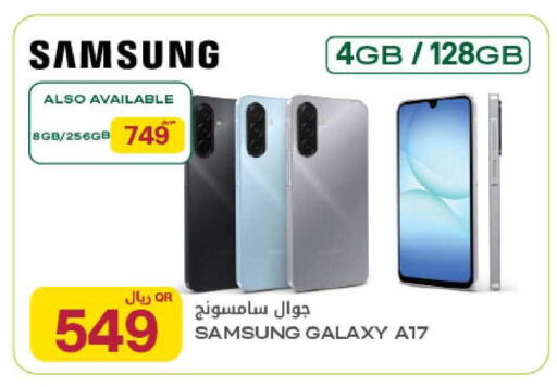 available at Al Meera in Qatar - Al Daayen