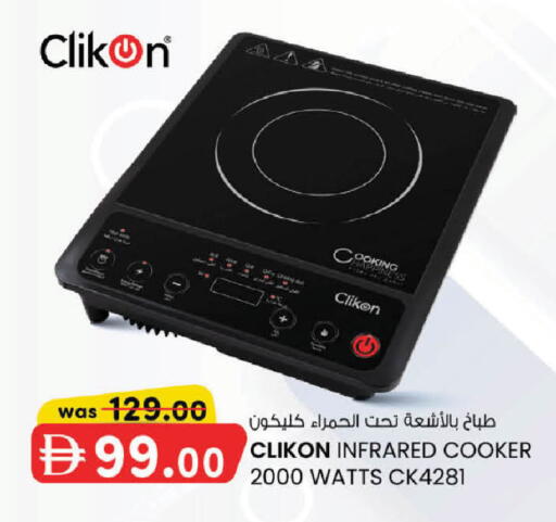 available at ك. الم. للتجارة in الإمارات العربية المتحدة , الامارات - الشارقة / عجمان