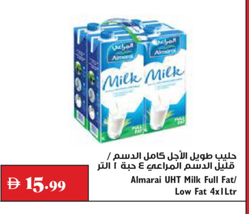 available at تروليز سوبرماركت in الإمارات العربية المتحدة , الامارات - الشارقة / عجمان