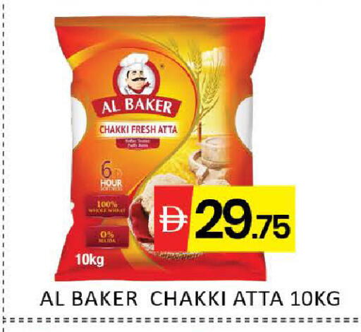 Mango available at Mango Hypermarket LLC in UAE - Dubai