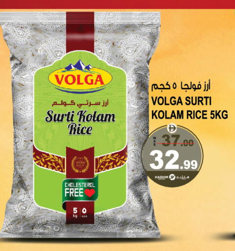 available at هاشم هايبرماركت in الإمارات العربية المتحدة , الامارات - الشارقة / عجمان