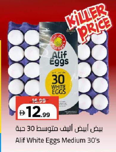 available at مارك & سيف in الإمارات العربية المتحدة , الامارات - الشارقة / عجمان
