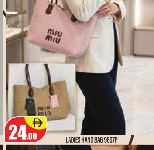 available at Super Bazaar Hypermarket in UAE - Dubai