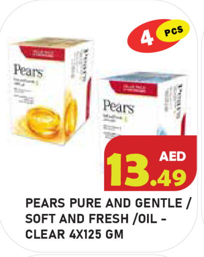 available at سنابل بني ياس in الإمارات العربية المتحدة , الامارات - أبو ظبي