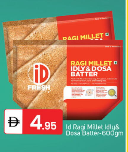 available at سوق طلال in الإمارات العربية المتحدة , الامارات - دبي