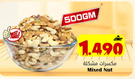 available at القوت هايبرماركت in عُمان - مسقط‎