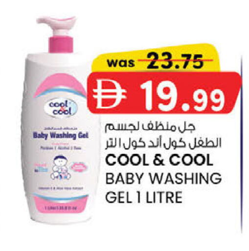 available at ك. الم. للتجارة in الإمارات العربية المتحدة , الامارات - دبي