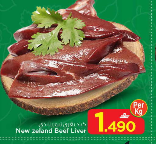available at مارك & سايف in عُمان - مسقط‎