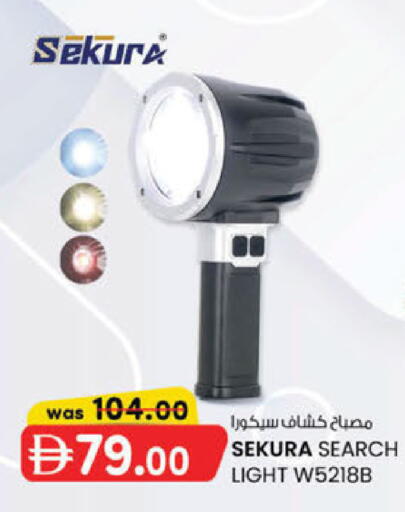 available at K.M Hypermarket in UAE - Sharjah / Ajman