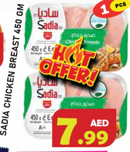 available at سنابل بني ياس in الإمارات العربية المتحدة , الامارات - أبو ظبي