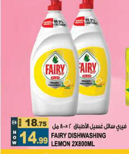 Lemon available at هاشم هايبرماركت in الإمارات العربية المتحدة , الامارات - الشارقة / عجمان