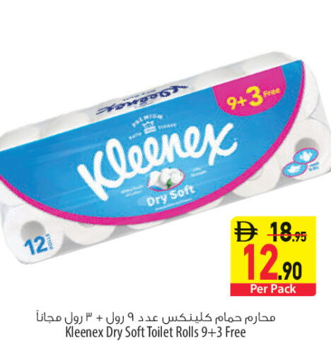 available at Safeer Market in UAE - Abu Dhabi