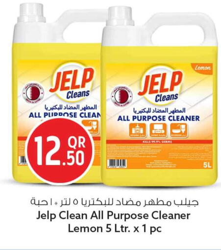 Lemon available at سفاري هايبر ماركت in قطر - الشمال