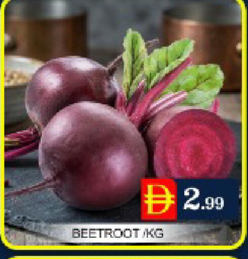 Mango Beetroot available at Mango Hypermarket LLC in UAE - Dubai