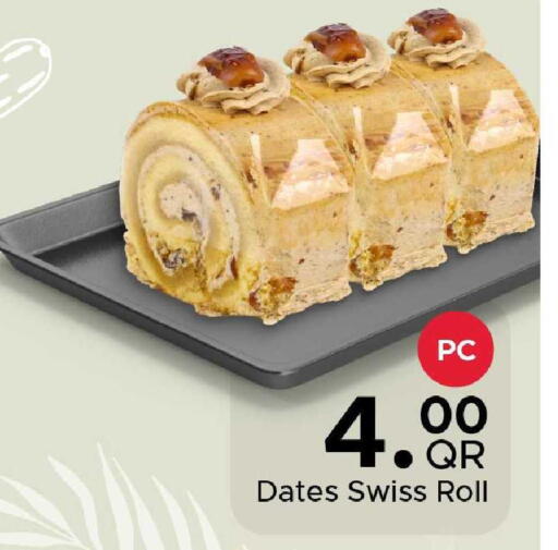 available at مركز التموين العائلي in قطر - الضعاين