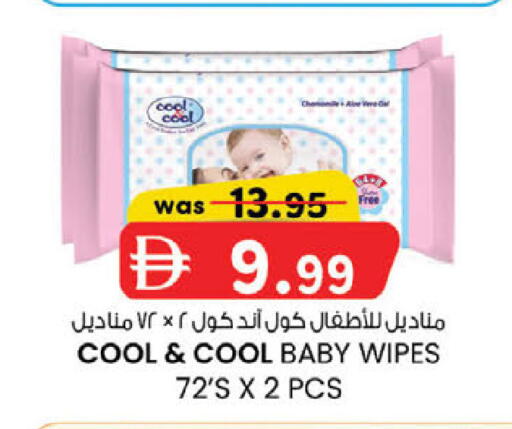 available at ك. الم. للتجارة in الإمارات العربية المتحدة , الامارات - أبو ظبي