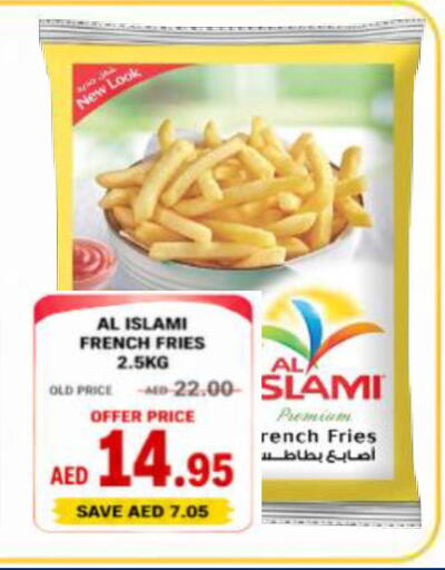 available at رويال جلف هايبرماركت in الإمارات العربية المتحدة , الامارات - أبو ظبي