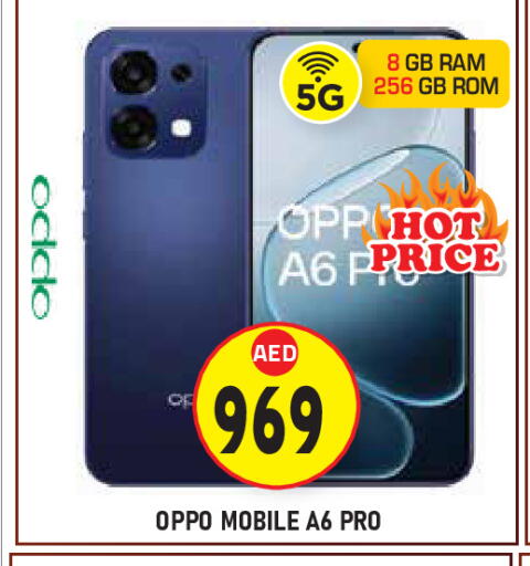 available at سنابل بني ياس in الإمارات العربية المتحدة , الامارات - أبو ظبي