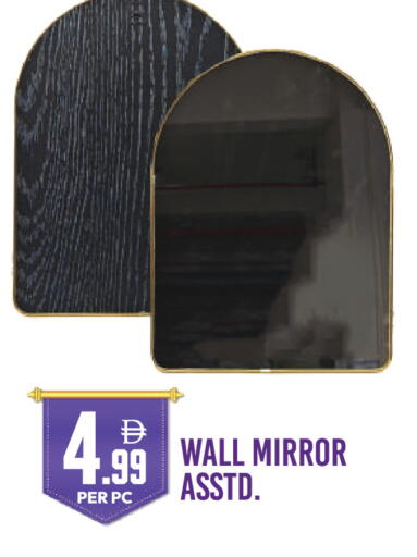 available at دريم لاند in الإمارات العربية المتحدة , الامارات - دبي