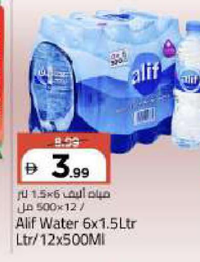 available at مارك & سيف in الإمارات العربية المتحدة , الامارات - أبو ظبي