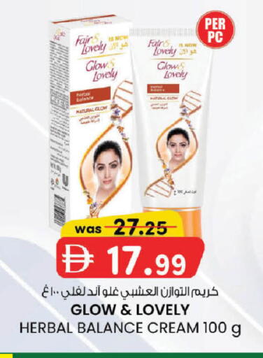 available at ك. الم. للتجارة in الإمارات العربية المتحدة , الامارات - الشارقة / عجمان