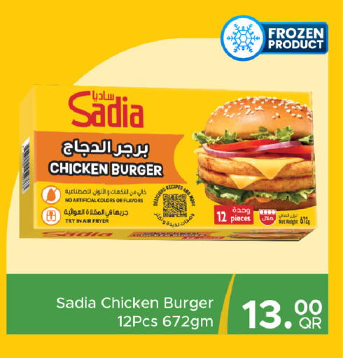 available at Family Food Centre in Qatar - Al Khor