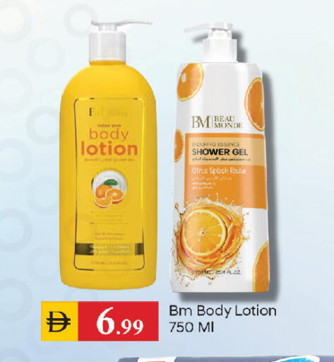 available at سوق طلال in الإمارات العربية المتحدة , الامارات - الشارقة / عجمان